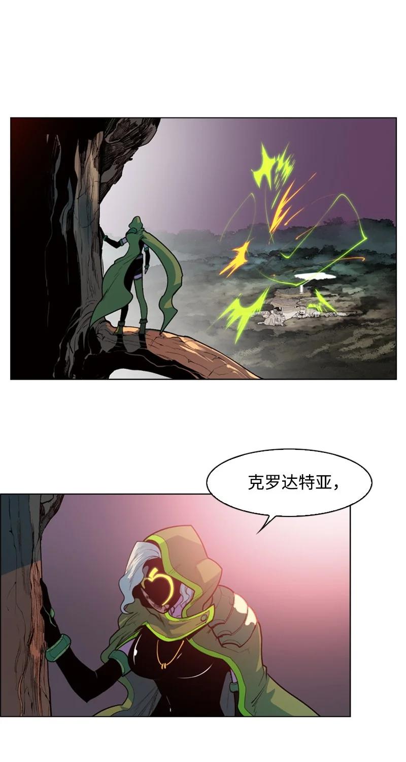 33 反击19