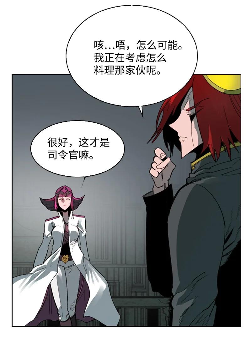 86 一人军团53