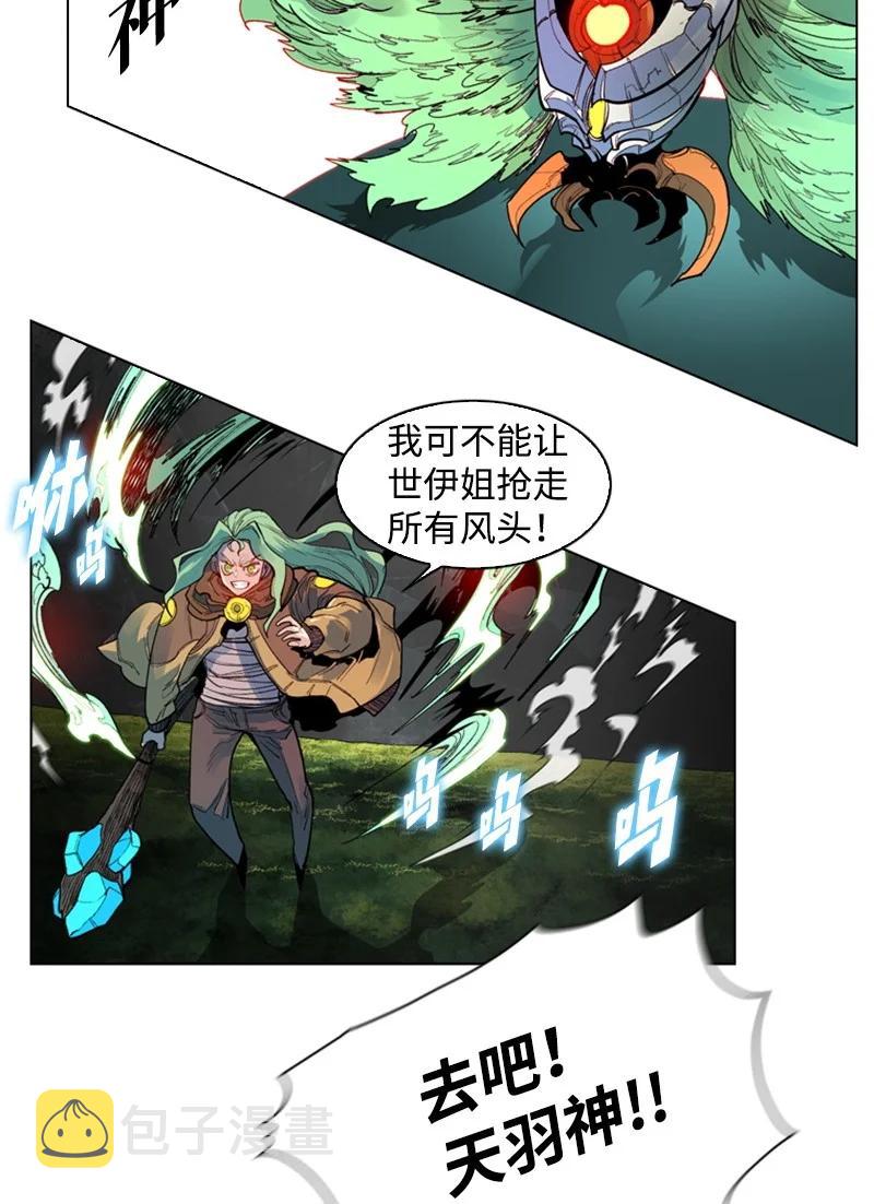 26 变数23