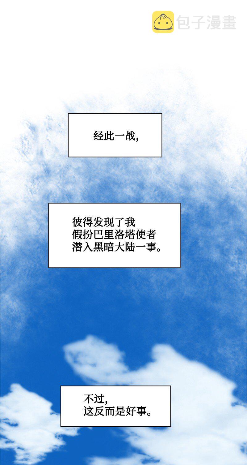 202 离间计0