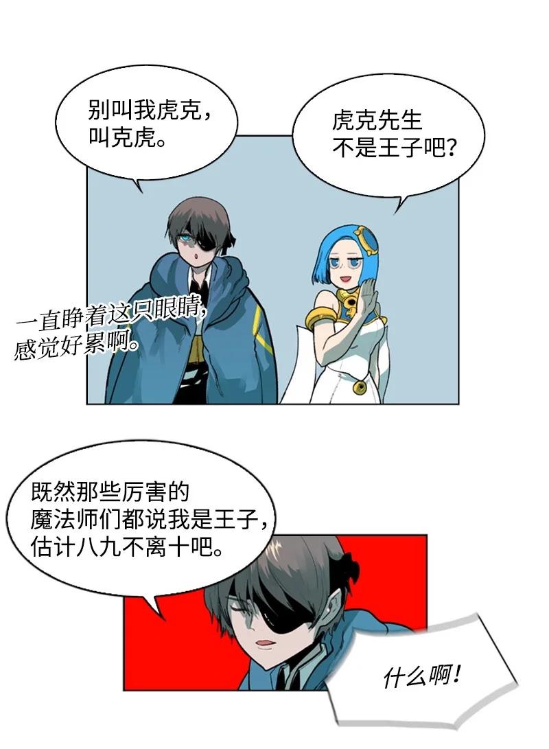 41 冒牌货63