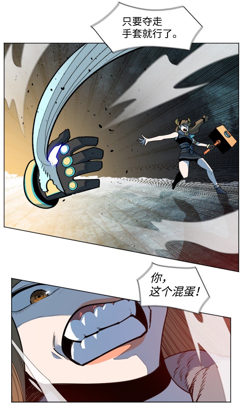 188 大力出奇迹66