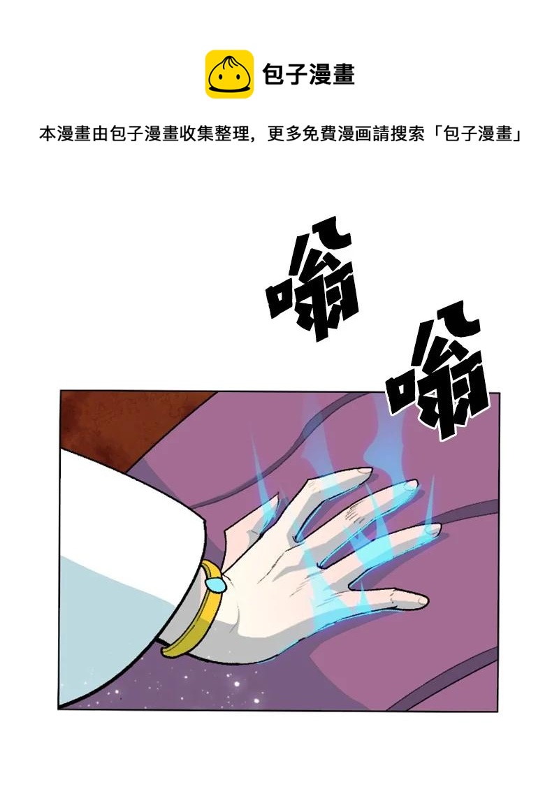 149 劲敌当前69