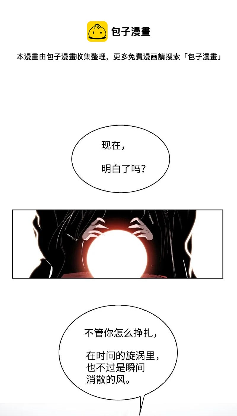 103 不愧是我114