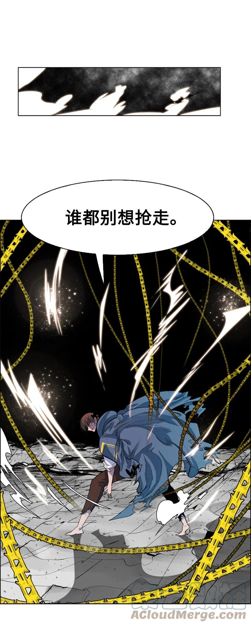 58 魔导工程学者108