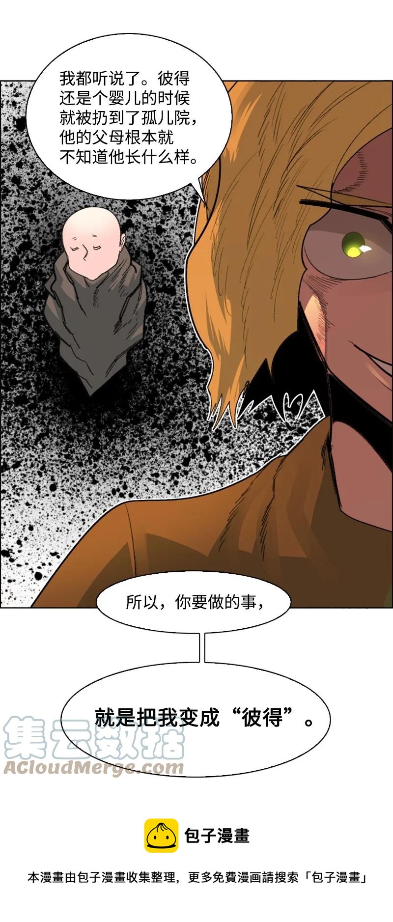 162 孤儿院48