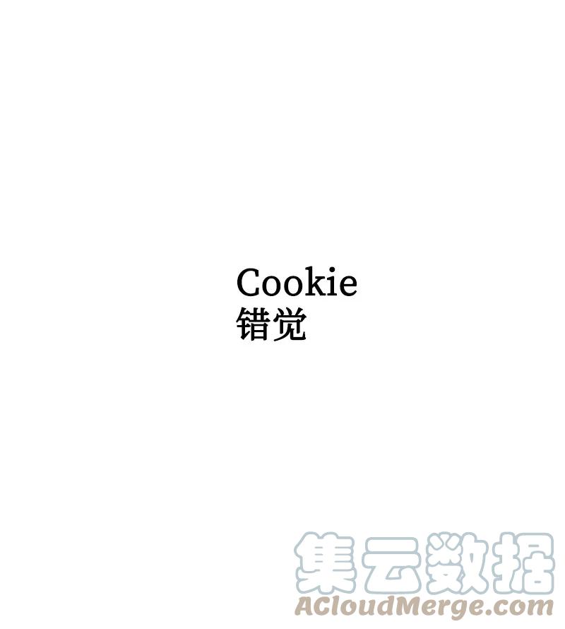 138 牺牲品96