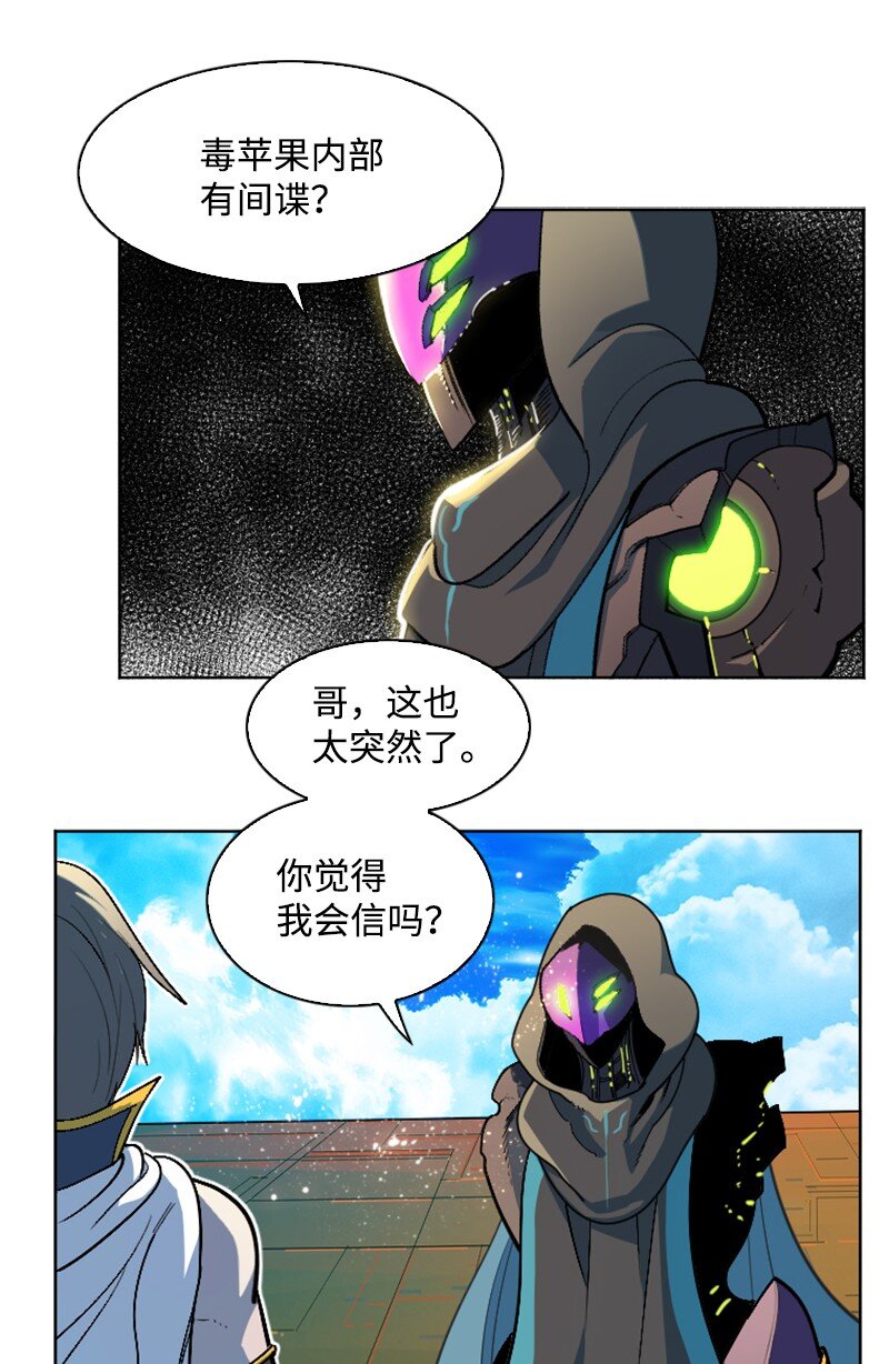 202 离间计4