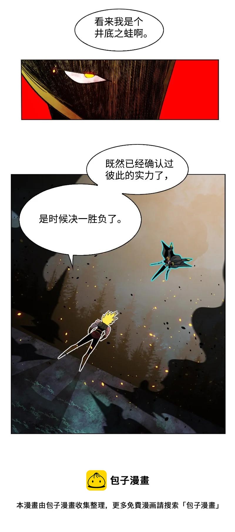 170 终结72