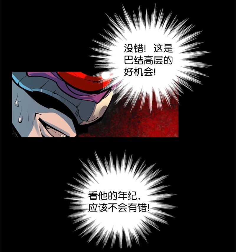 01 圈套35
