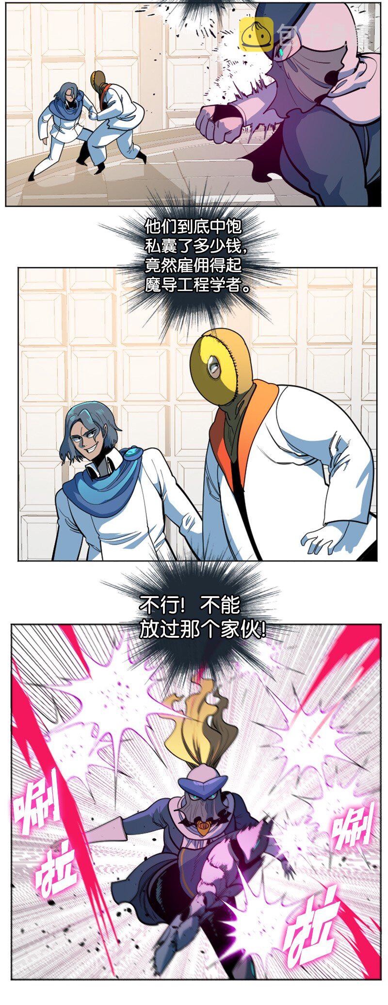 196 原来是女王陛下啊50