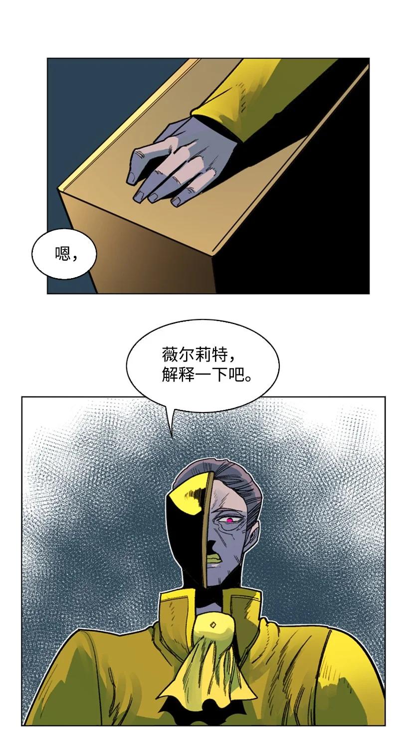 124 休战宣言50