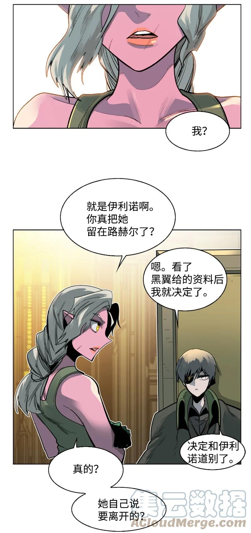 78 不速之客12