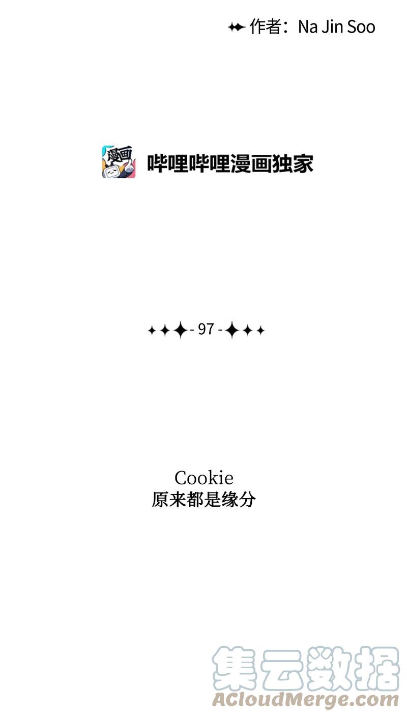 97 魔法师猎人82