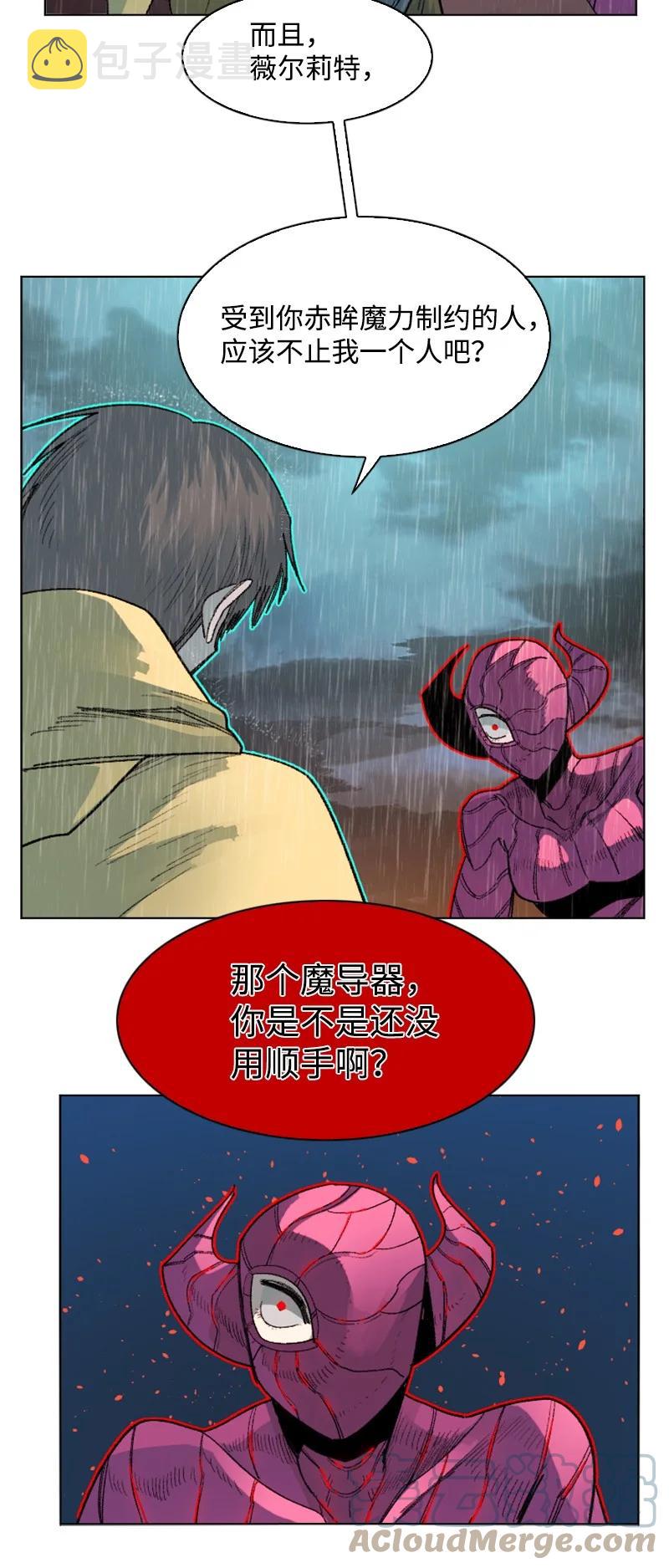 136 疯狂演算80