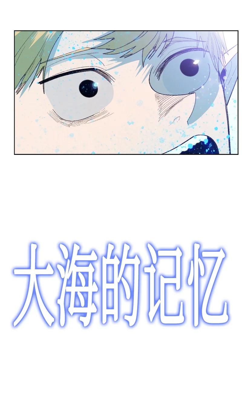 141 千年怪物61