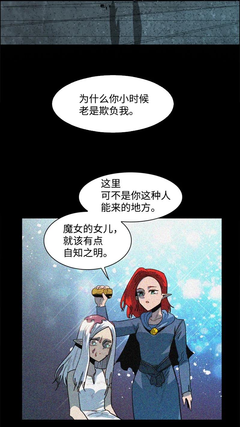 138 牺牲品98