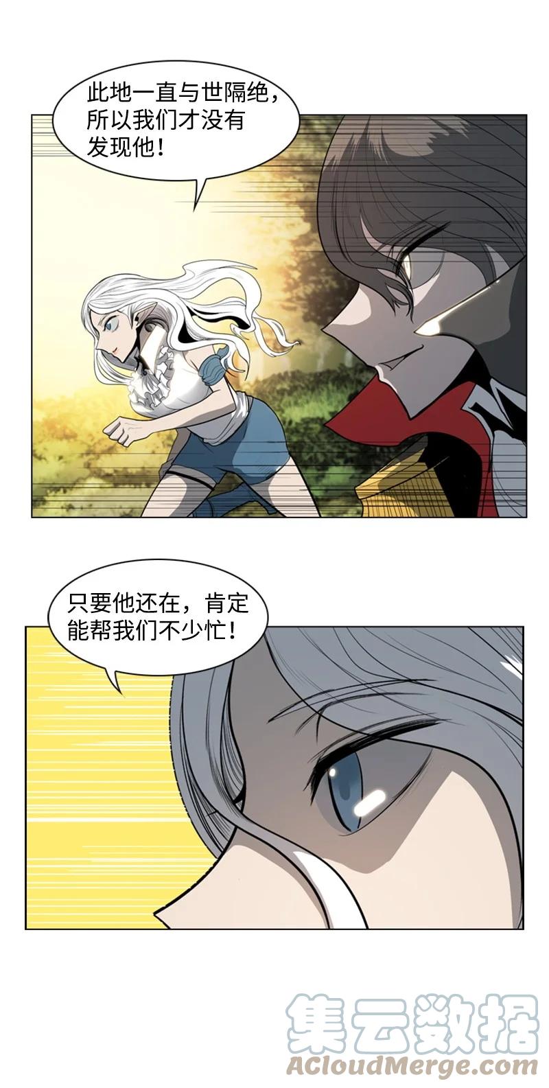 14 克罗达特亚76