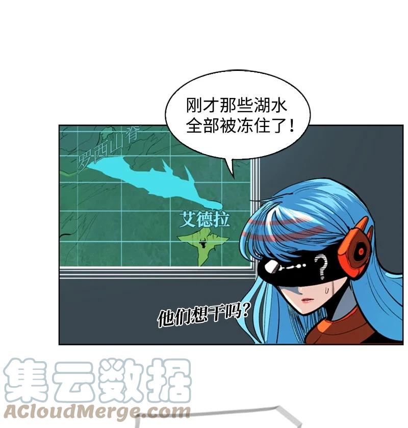 27 点燃烽火73