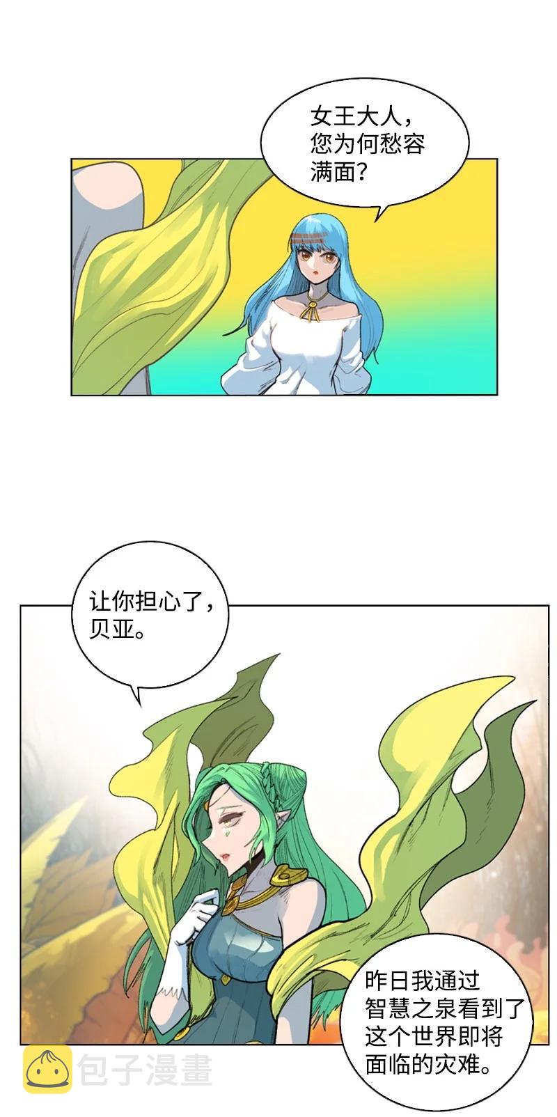 52 回到王宫2