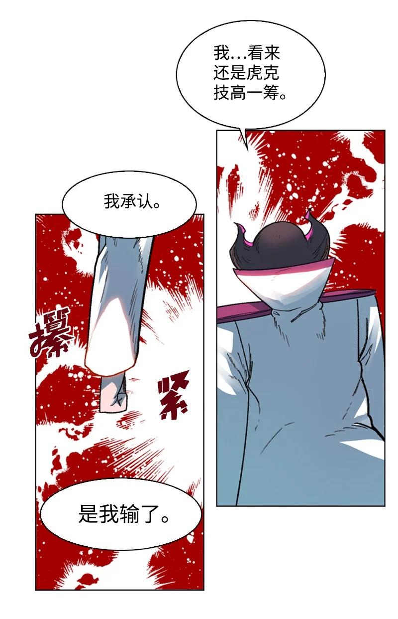 126 欺诈游戏45