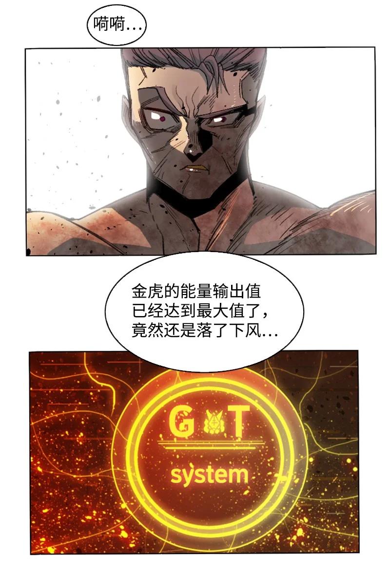 156 不是一个人的战斗45