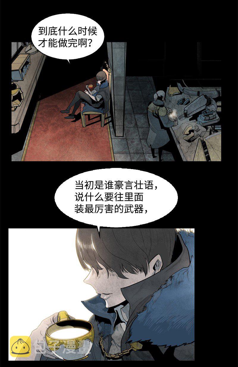 192 强敌10