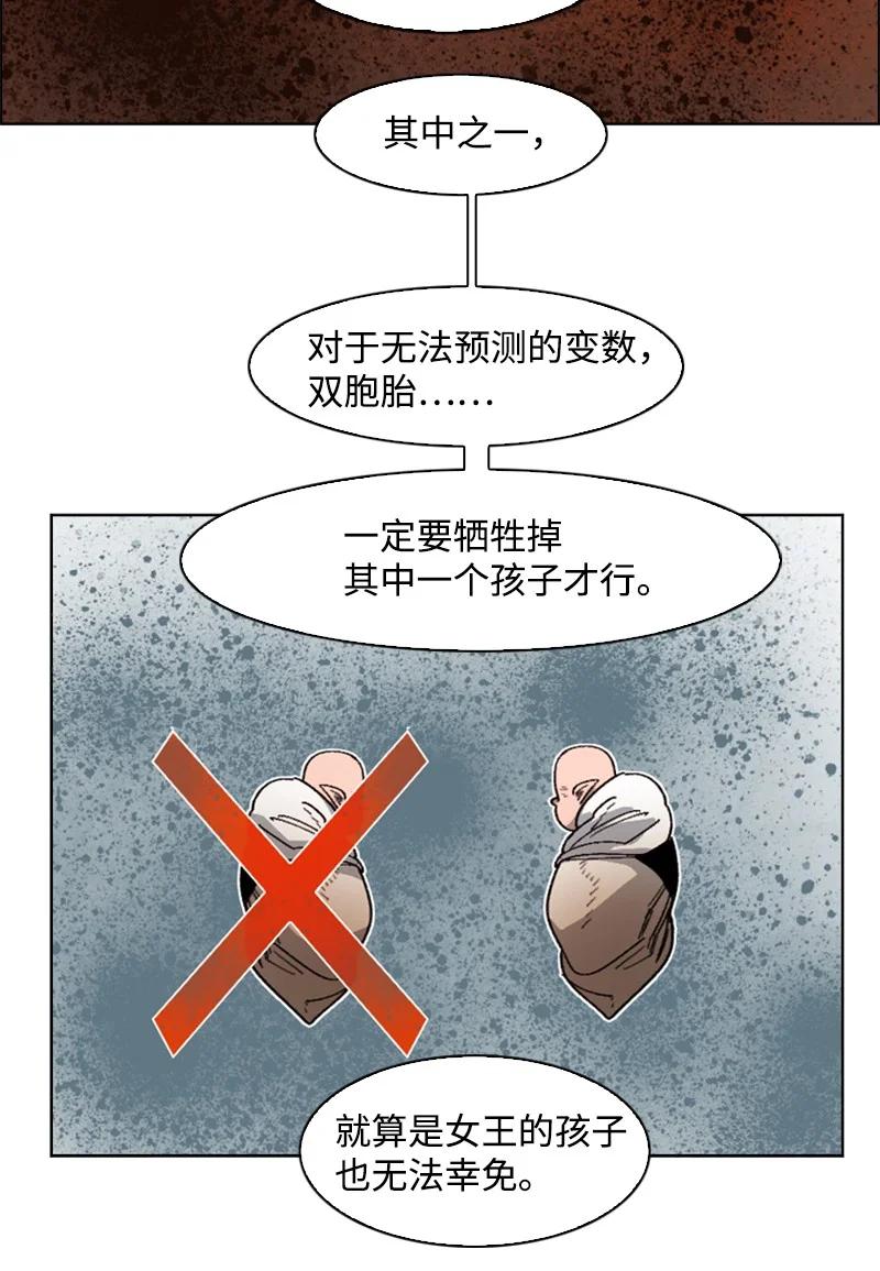 106 身世之谜79