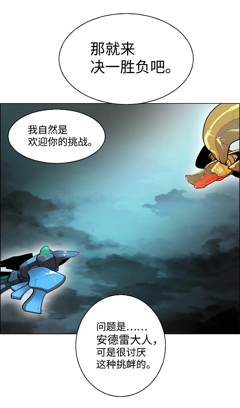 88 玩弄人心43