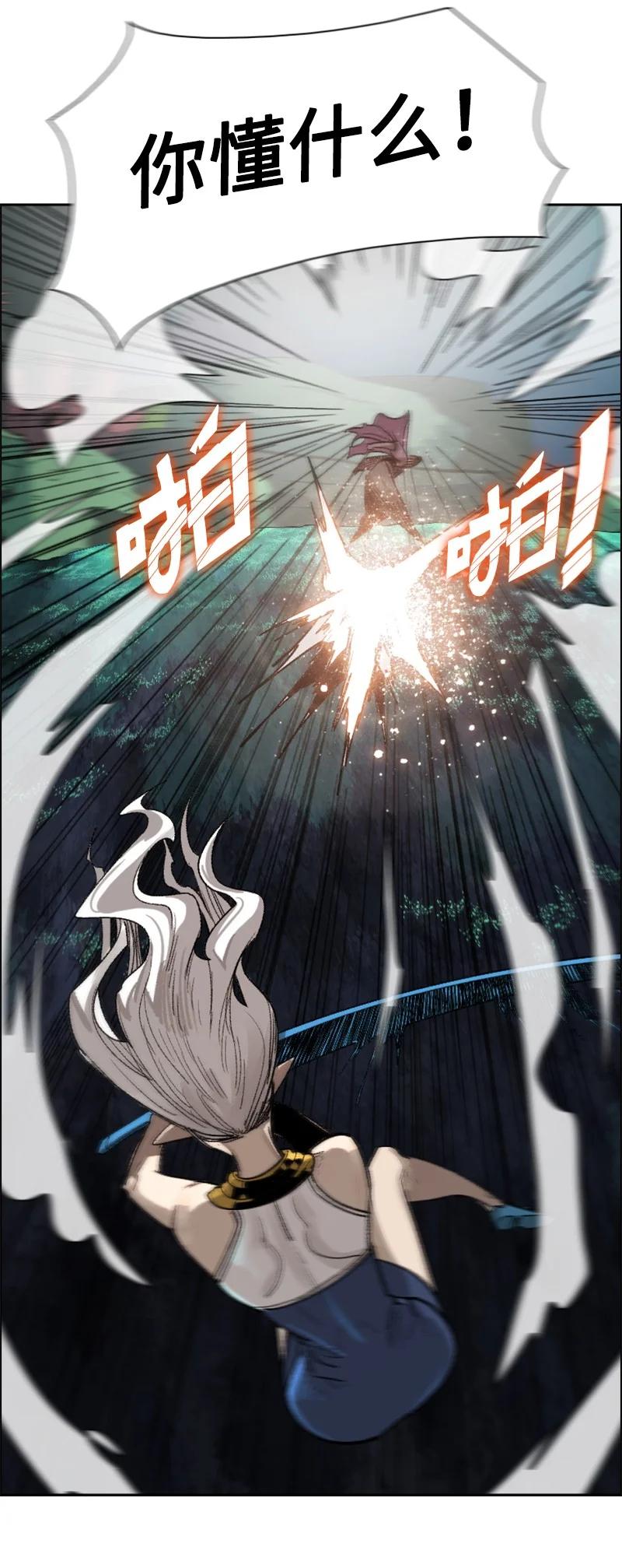110 天才少女15