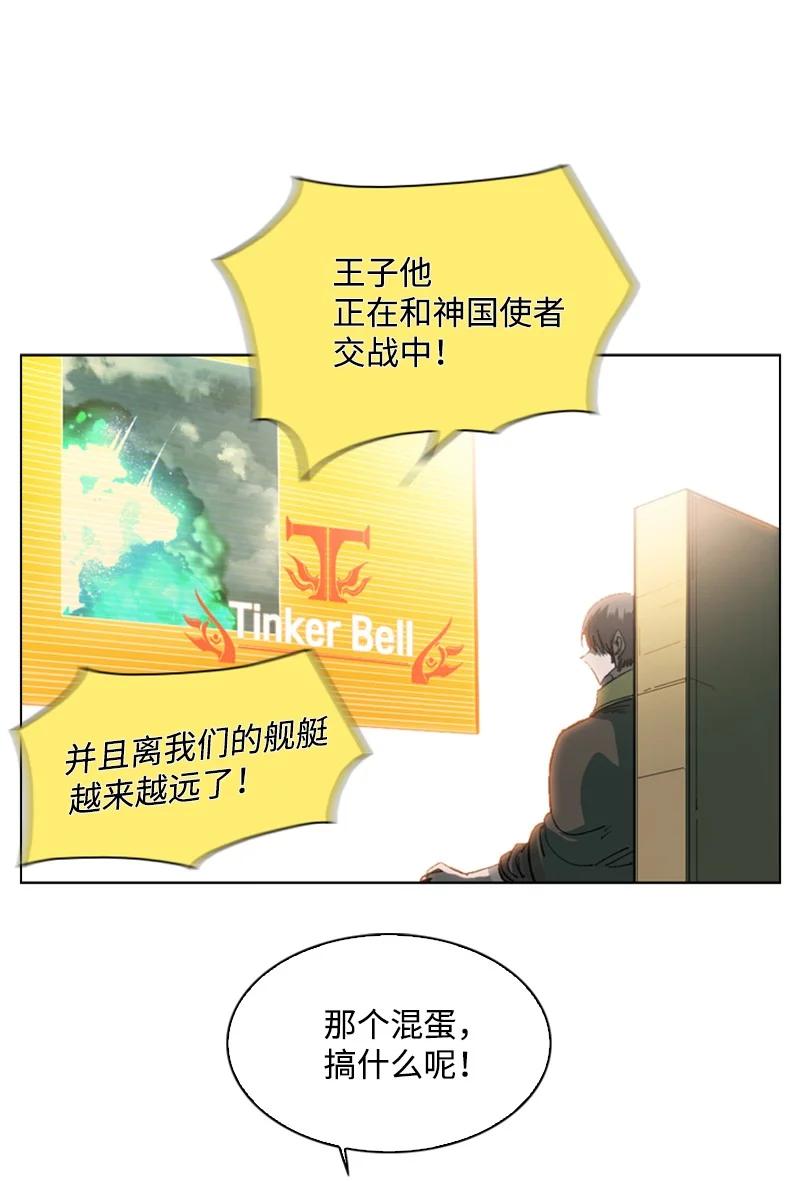 79 神弓10