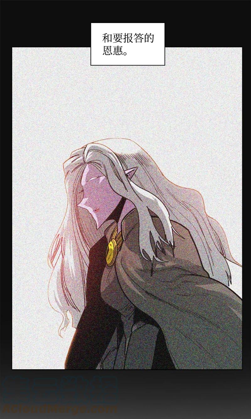 99 洗劫国王12