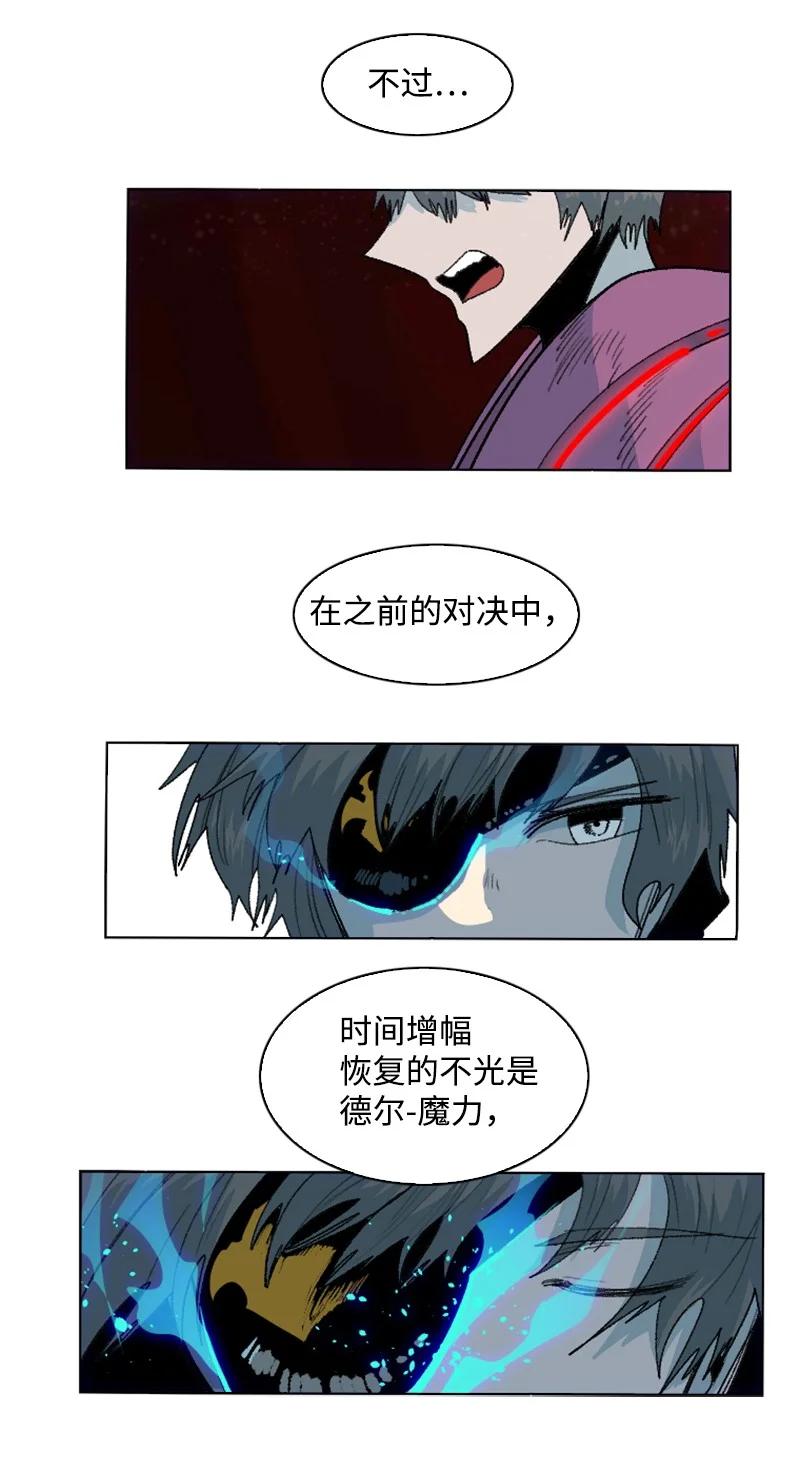 149 劲敌当前95