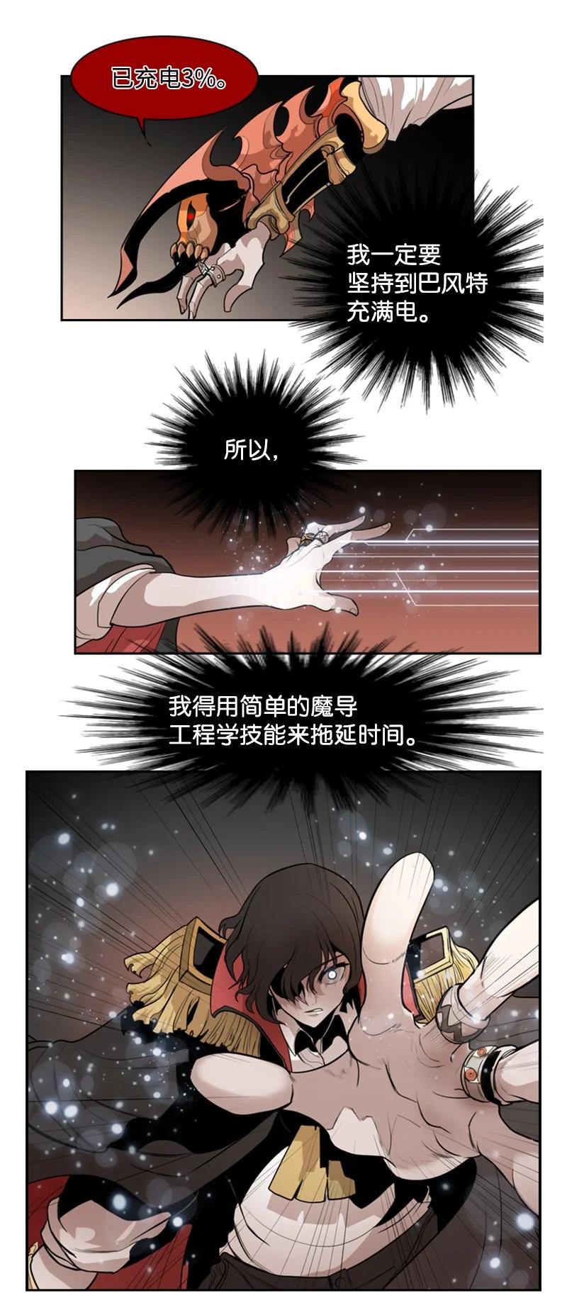 11 白热化13