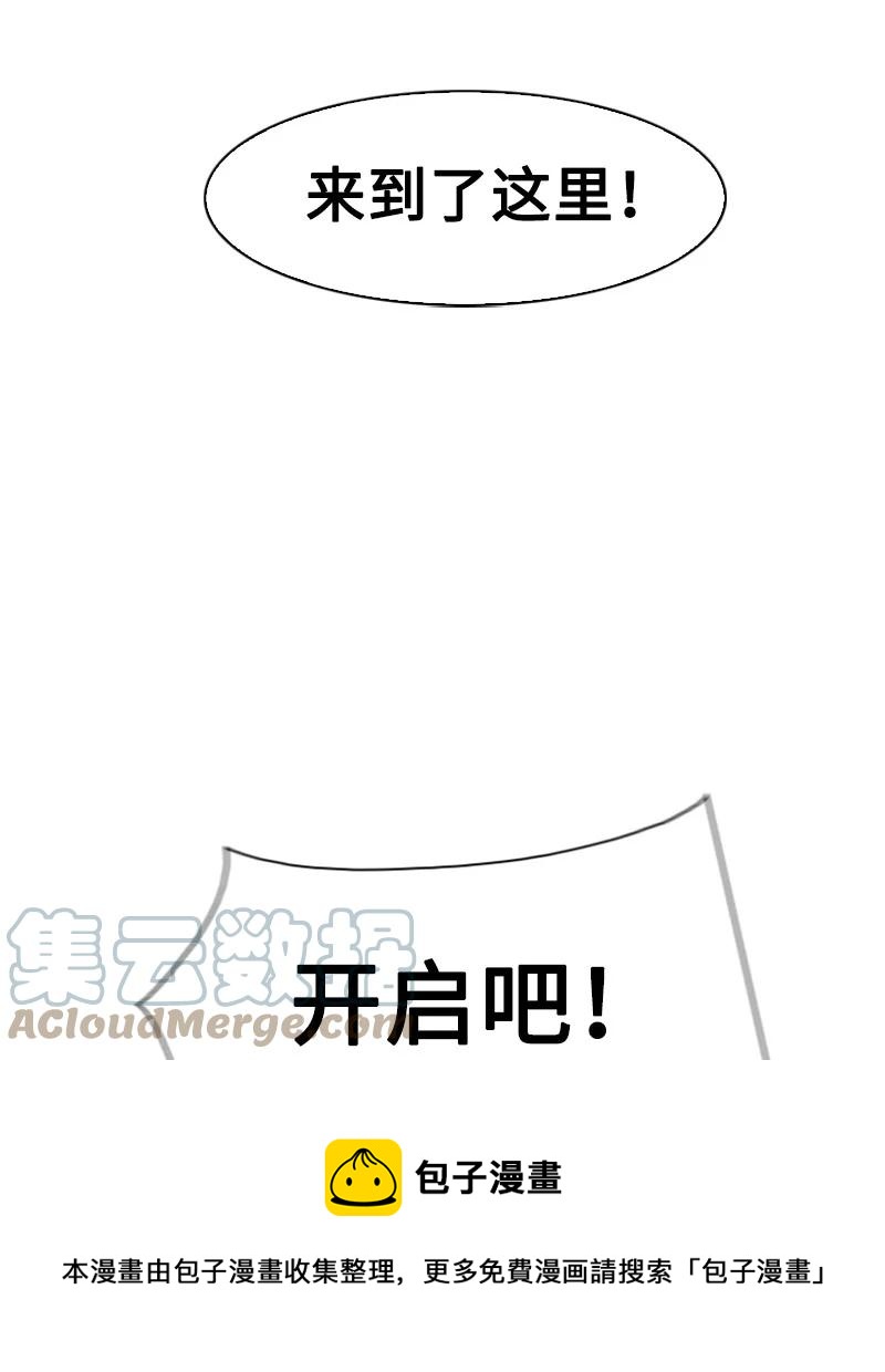 156 不是一个人的战斗172