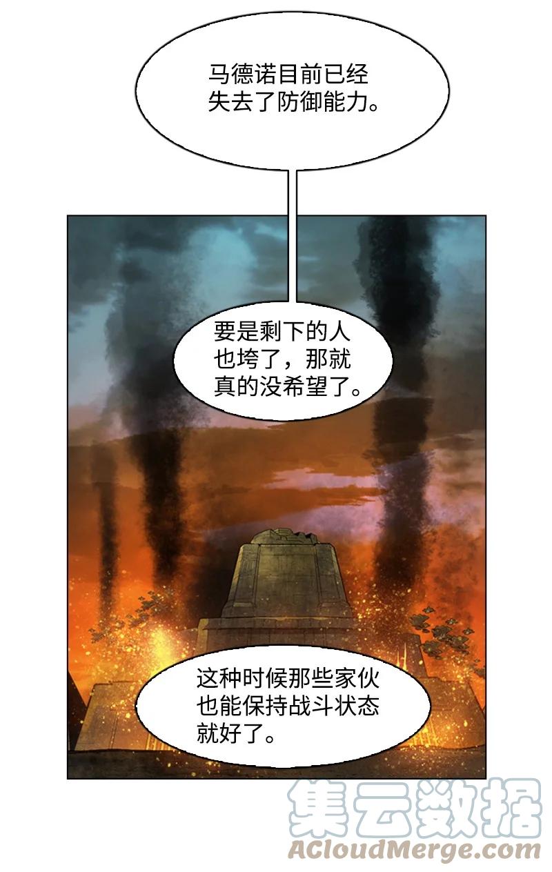121 危机四伏27