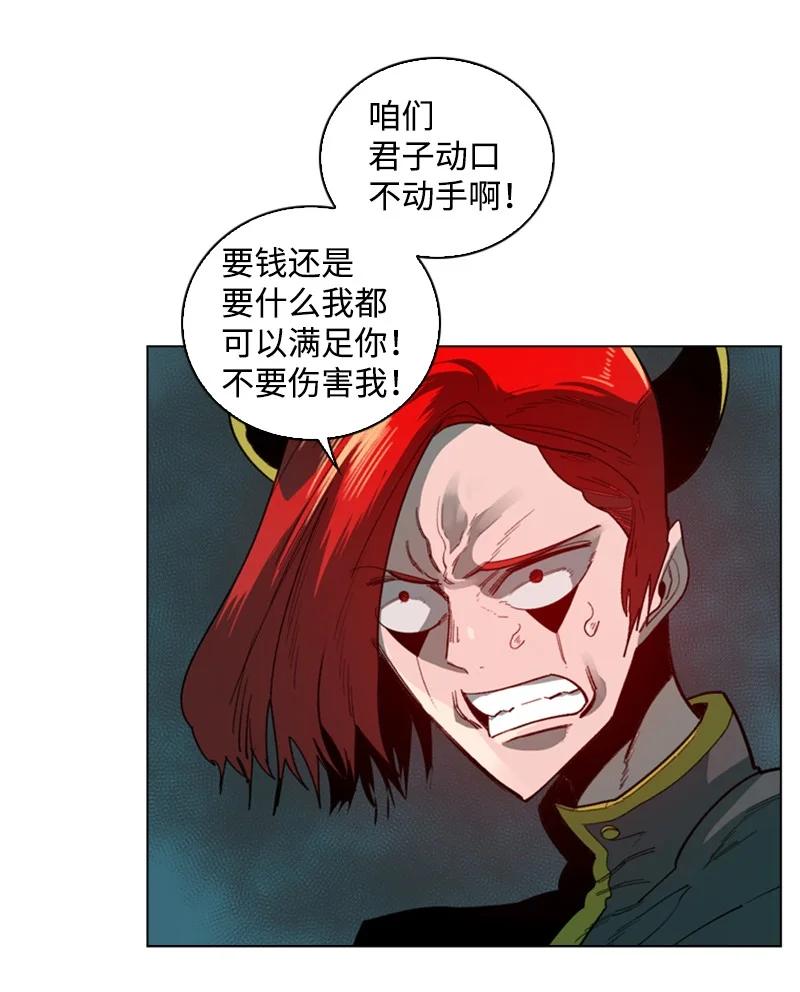 90 绑架22