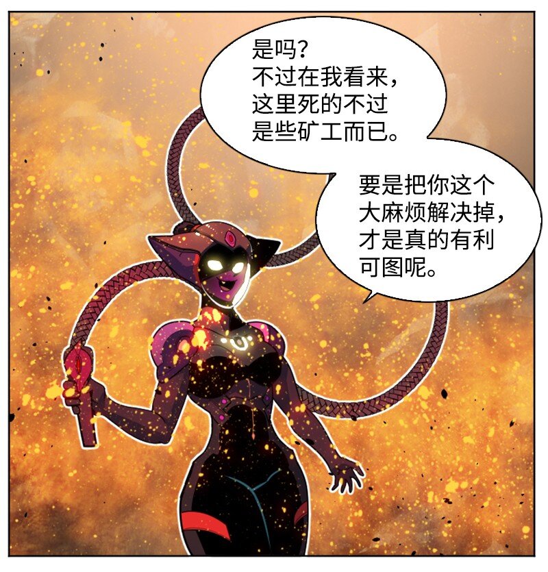 196 原来是女王陛下啊61