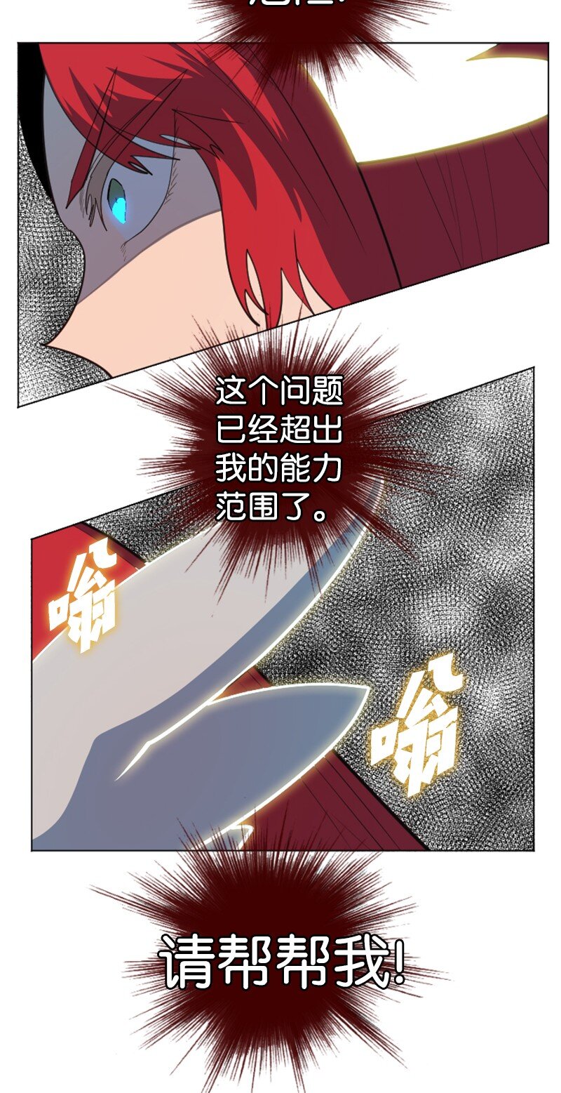 203 魔王降临82