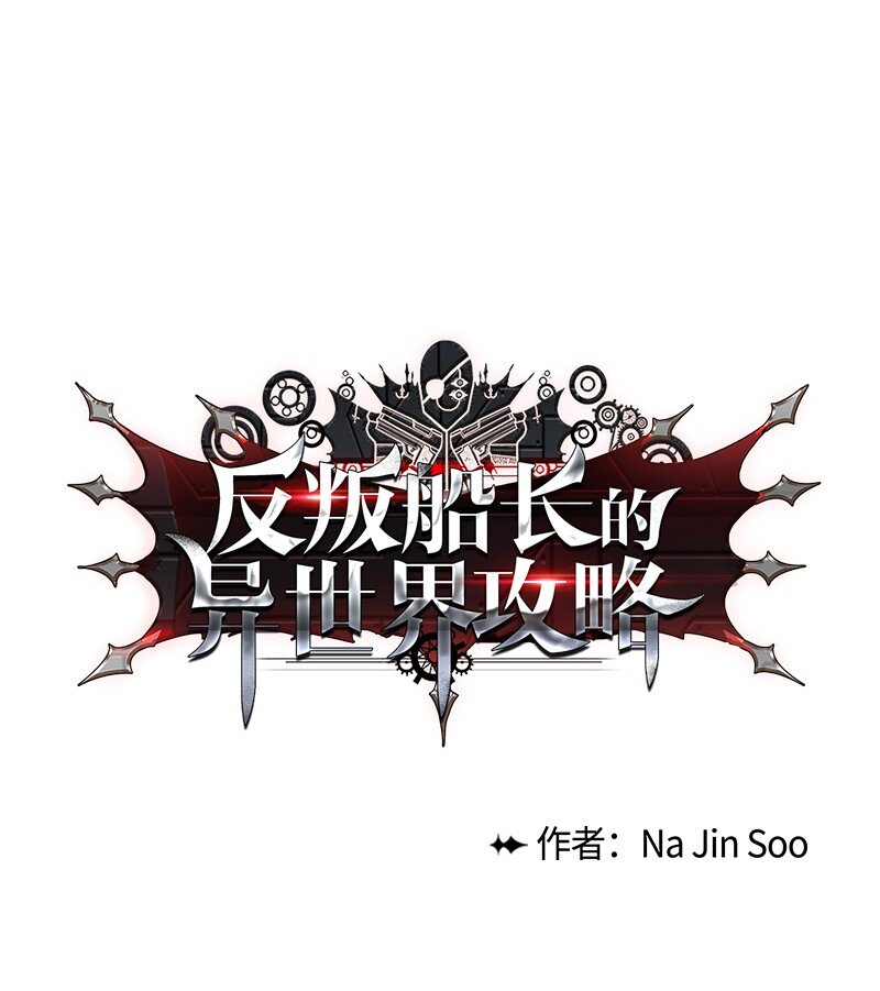 202 离间计100