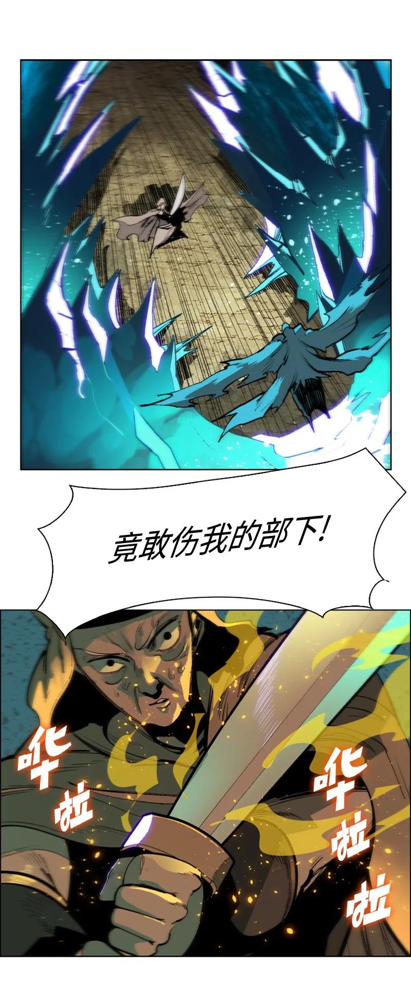 97 魔法师猎人34