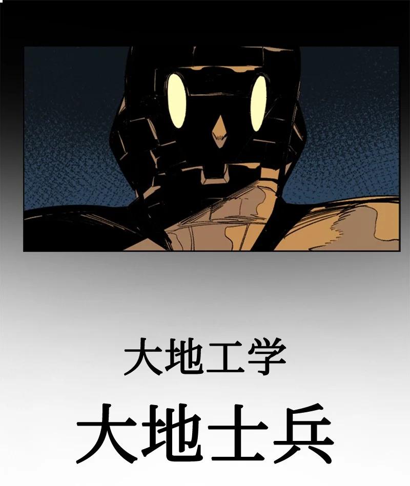 111 失策56
