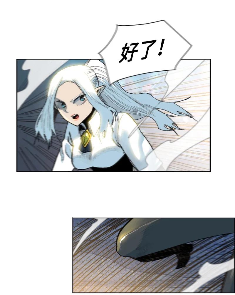 140 颠覆预言69
