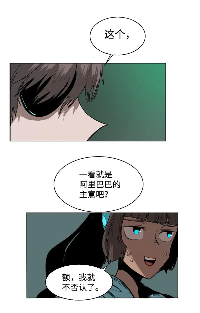 92 地下城市43