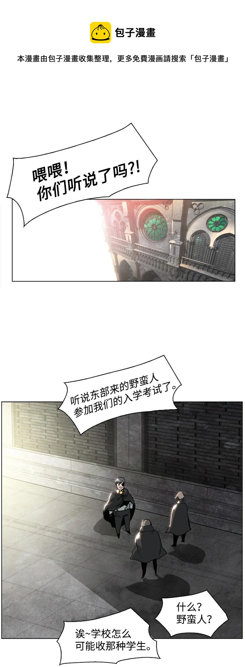 75 起点11