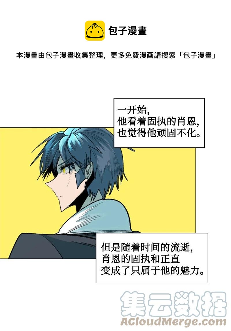 133 阿里巴巴归来85