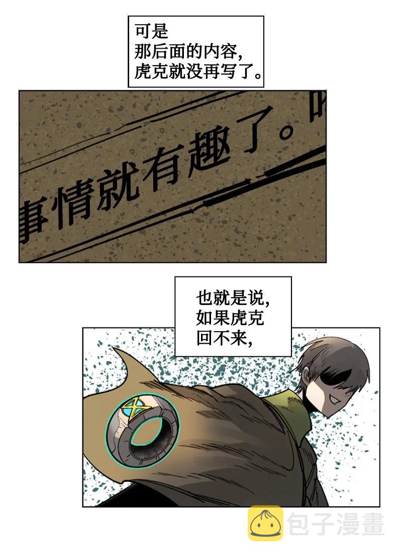 114 全面进攻26