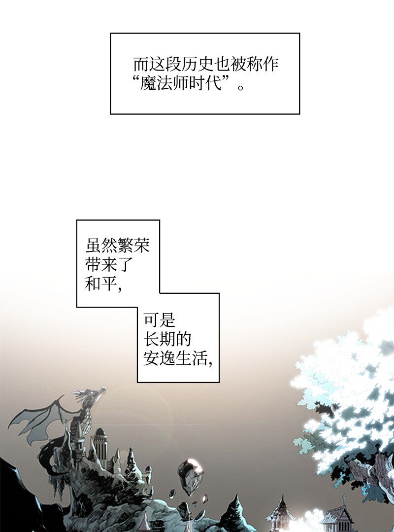 序章 序章4