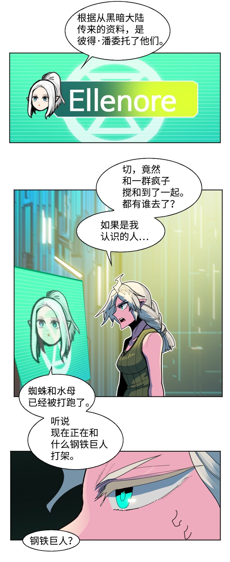 191 新境界39