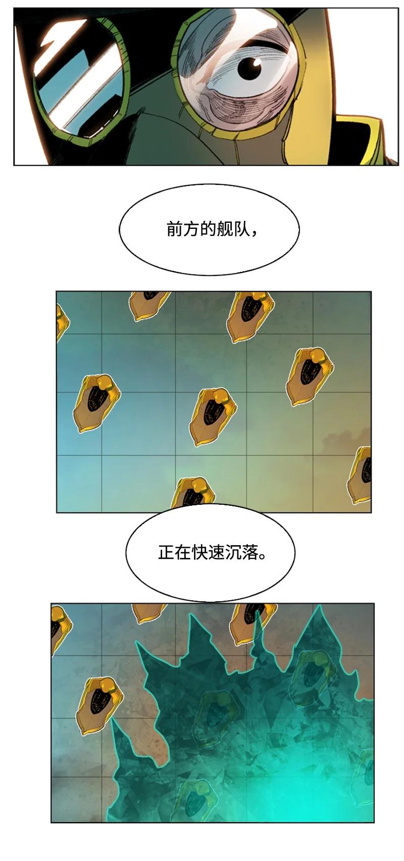 119 发起反攻8